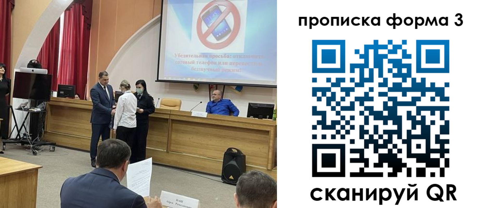 прописка гарантия в Новодвинске
