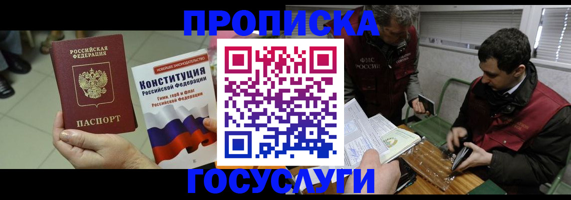 регистрация для дет. сада в Новодвинске