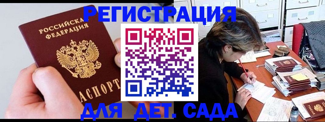 пропишу в квартире в Новодвинске